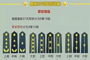 新利在线体育投注截图2